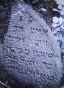 Here lies a man upright and honest....
Moshe son of Yoel died 26 Elul ?